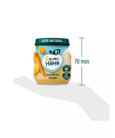 Frutonyanya Chicken puree with rice and vegetables 100g (6 pcs) - Buy Online on GoSupps.com