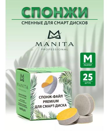 MANITA PROFESSIONAL Replaceable smart files for pedicure m
