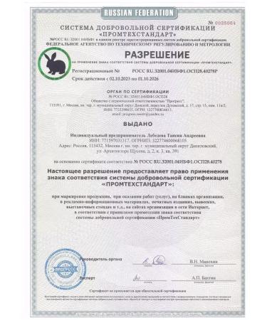 MANITA PROFESSIONAL Replaceable smart files for pedicure m - Buy Online on GoSupps.com