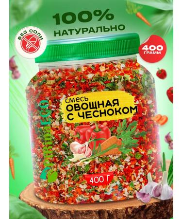 Pirina ECO A mixture of vegetables of dried garlic