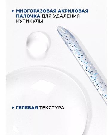 MIXIT Monarda oil for nails and cuticle remover for hands - Buy Online on GoSupps.com