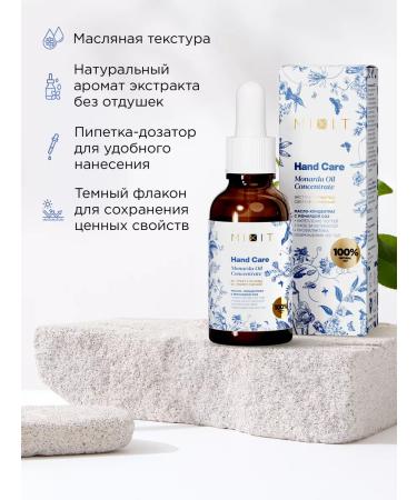 MIXIT Monarda oil for nails and cuticle remover for hands - Buy Online on GoSupps.com