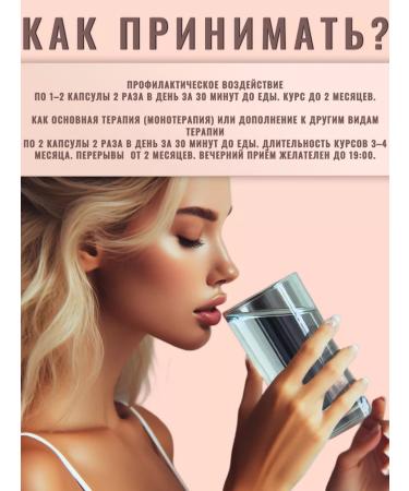 Fungiline Complex "weight loss" 60 capsules - Buy Online on GoSupps.com