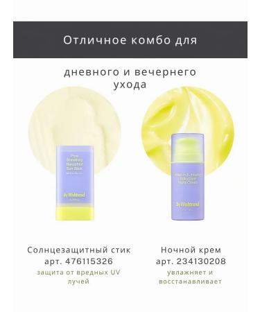 By Wishtrend Moisturizer with retinol for face - Buy Online on GoSupps.com