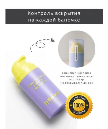 By Wishtrend Moisturizer with retinol for face - Buy Online on GoSupps.com