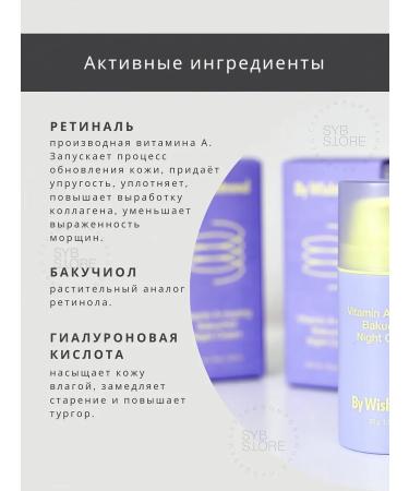 By Wishtrend Moisturizer with retinol for face - Buy Online on GoSupps.com