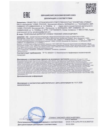 MOLY'S Moisturizing serum for the face with glycolic acid 30ml - Buy Online on GoSupps.com