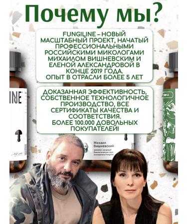 Fungiline Complex "Anti-Allergies" 60 capsules - Buy Online on GoSupps.com