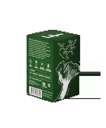 Fungiline Complex "Anti-Cistitis" 60 capsules - Buy Online on GoSupps.com