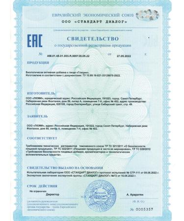 RESCUER Glycine magnesium vitamin B6 complex for the brain and body - Buy Online on GoSupps.com