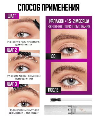 ESUNYA Eyebrow gel - Buy Online on GoSupps.com