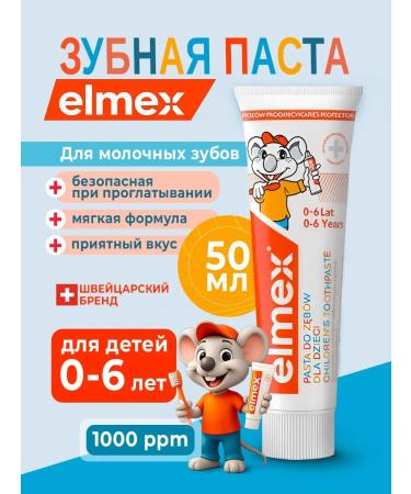 Toothpaste Elmex from 0 to 6 years 50 ml