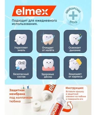 Toothpaste Elmex from 0 to 6 years 50 ml - Buy Online on GoSupps.com