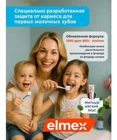 Toothpaste Elmex from 0 to 6 years 50 ml - Buy Online on GoSupps.com