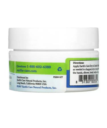 Earth's Care Dry Cracked Skin Balm with Shea Butter - Buy Online on GoSupps.com