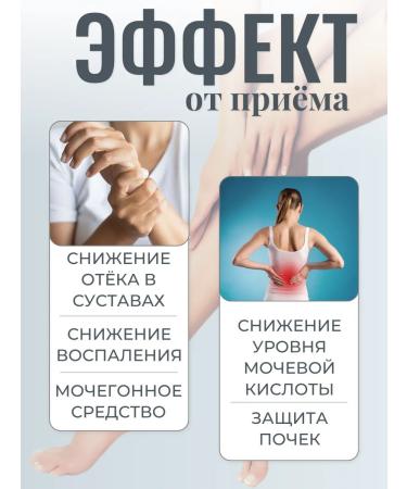 Fungiline Anti-Podagra complex 60 capsules - Buy Online on GoSupps.com