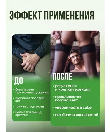 Althea Means for prostatitis Uromax for prostate and potency - Buy Online on GoSupps.com