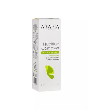 ARAVIA Hand cream is nutritious with olive oil and vitamin E 150 ml - Buy Online on GoSupps.com