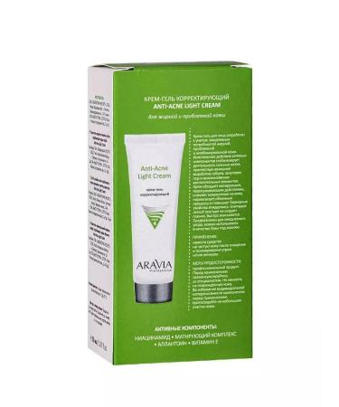 ARAVIA Cream-gel adjusting for oily and problem skin 50 ml - Buy Online on GoSupps.com