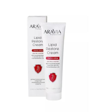 ARAVIA Lipo-cream for hands and nails restore 100 ml