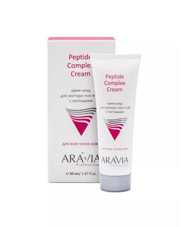 ARAVIA Cream-cream for the contour of the eyes and lips with peptides 50 ml