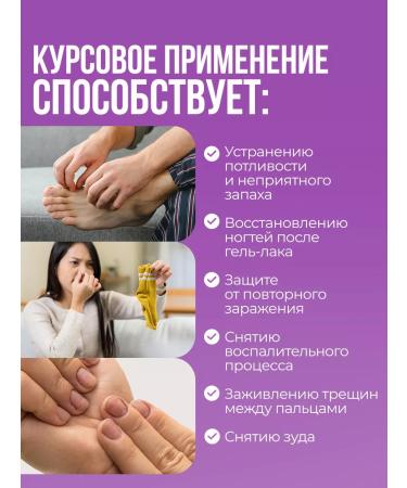 Althea Ointment from nail fungus and footstep - Buy Online on GoSupps.com