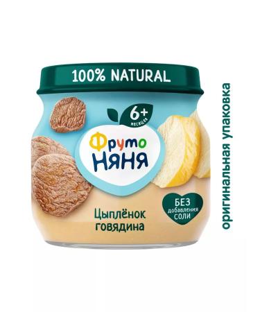 Frutonyanya Puree chicken beef 80g (6 pcs) - Buy Online on GoSupps.com