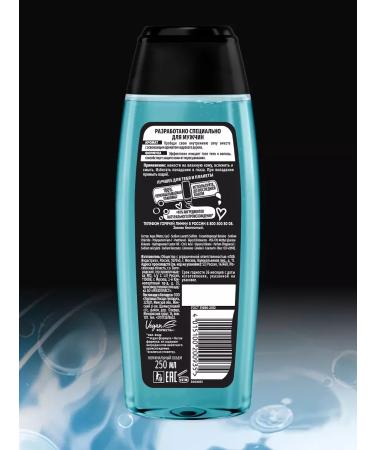 Shower gel MEN 2-in-1 care and freshness 250 ml - Buy Online on GoSupps.com