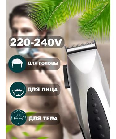 Nikai Hair and beard cutting machine Professional - Buy Online on GoSupps.com