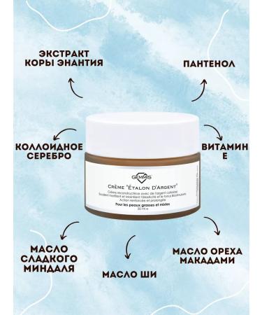 GEMMIS Cream for oily skin matting and seborrillation - Buy Online on GoSupps.com