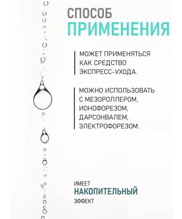 BTpeel A serum-buster with argylyilin 40% and hyaluronic acid - Buy Online on GoSupps.com