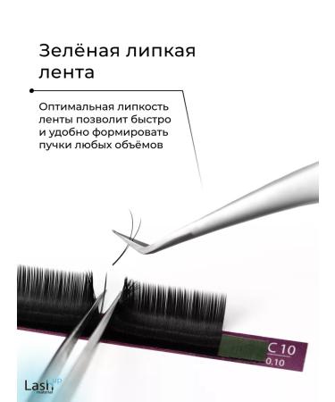 Le Maitre Lash Balance Balance Blance Balance Eyens - Buy Online on GoSupps.com