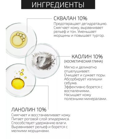 BTpeel Lamellar mask for problem skin with azelaic acid  - Buy Online on GoSupps.com