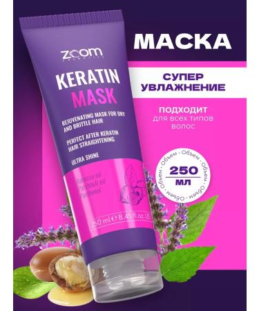ZOOM Mask mask moisturizing Keratin - Buy Online on GoSupps.com