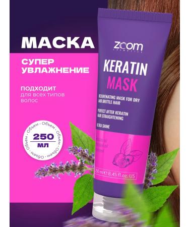 ZOOM Mask mask moisturizing Keratin - Buy Online on GoSupps.com
