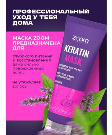 ZOOM Mask mask moisturizing Keratin - Buy Online on GoSupps.com