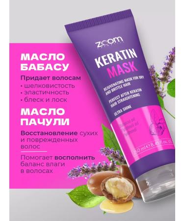 ZOOM Mask mask moisturizing Keratin - Buy Online on GoSupps.com