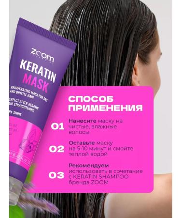 ZOOM Mask mask moisturizing Keratin - Buy Online on GoSupps.com