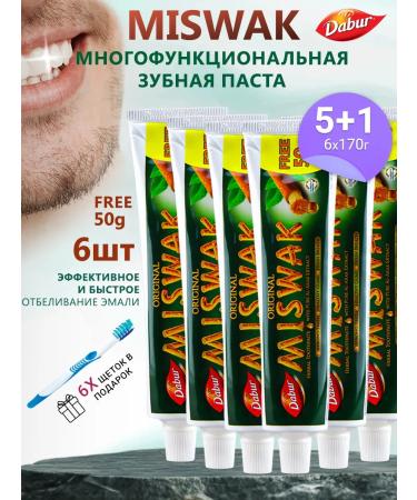 Dabur Misvak toothpaste 170 g bleaching fresh breathing 6pcs
