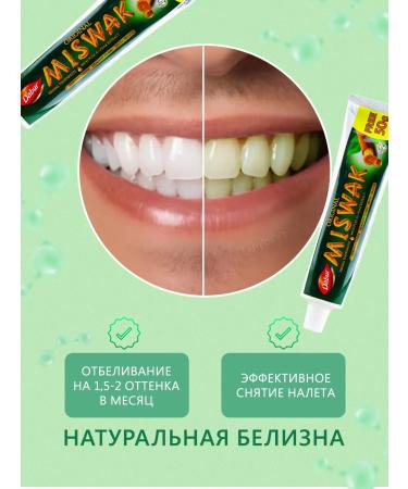 Dabur Misvak toothpaste 170 g bleaching fresh breathing 6pcs - Buy Online on GoSupps.com