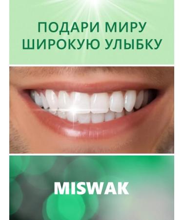 Dabur Misvak toothpaste 170 g bleaching fresh breathing 6pcs - Buy Online on GoSupps.com