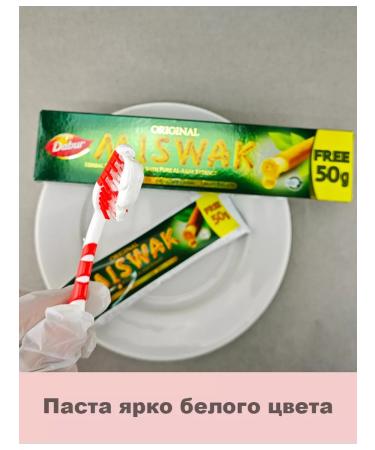 Dabur Misvak toothpaste 170 g bleaching fresh breathing 6pcs - Buy Online on GoSupps.com