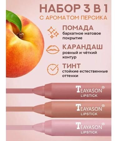 Divi Lipstick Teyayonson Lipstick Pencil - Buy Online on GoSupps.com