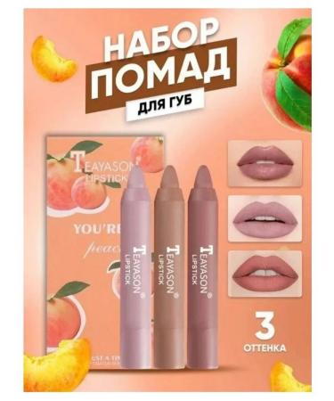 Divi Lipstick Teyayonson Lipstick Pencil - Buy Online on GoSupps.com