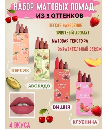 Divi Lipstick Teyayonson Lipstick Pencil - Buy Online on GoSupps.com