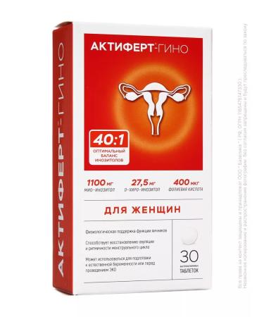 Actifert MIO-foreign D-chiro-foreign folic acid 400 - Buy Online on GoSupps.com
