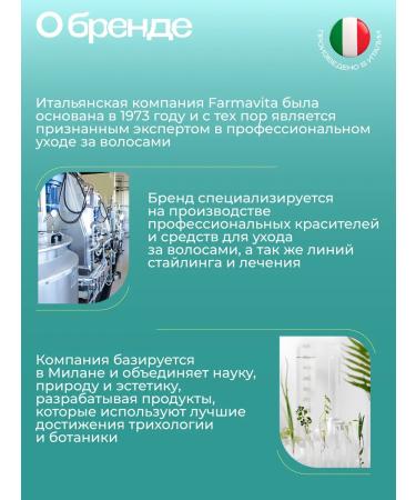 Farmavita Mask for damaged hair AmethySte Hydrate 250 ml - Buy Online on GoSupps.com