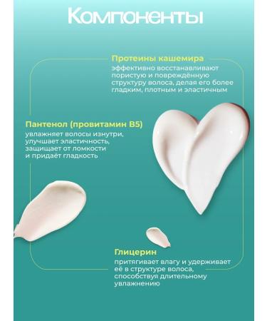 Farmavita Mask for damaged hair AmethySte Hydrate 250 ml - Buy Online on GoSupps.com