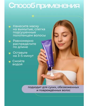 Farmavita Mask for damaged hair AmethySte Hydrate 250 ml - Buy Online on GoSupps.com