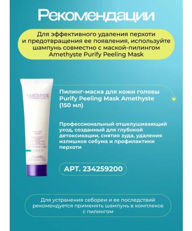 Farmavita Purify Dandruuff Controlle 1000 ml dandruff - Buy Online on GoSupps.com